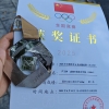 严玉婷-2025年全国柔术U系列锦标赛（乐山站）